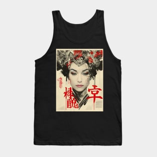 vintage Geisha Sasha Grey Tank Top